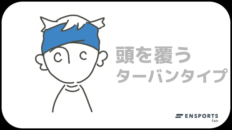 サッカー　ヘアバンド　ターバンタイプ